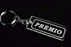 A-613 PREMIO アクリル製 クリア 2重リングオリジナルキーホルダー トヨタ プレミオ 240 260 前期 後期 カスタム パーツ