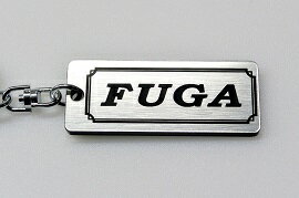 Rakuten - A-618-2 FUGA アクリル製 銀黒 2重リングオリジナルキーホルダー 日産 フーガ y51 前期 後期 カスタム パーツ