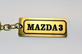 Rakuten - A-627-1 MAZDA3 アクリル製 金黒 2重リングオリジナルキーホルダー マツダ3 前期 後期 カスタム パーツ