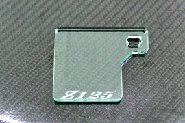 J-47-1 Z125 ガラス調 自賠責ステッカープレート アクリル製 5mm 自賠責プレート フェンダーレス カワサキ Z125プロ