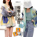 送料無料 ニットカーディガン レディース ゆったり 体型カバー アーガイル柄 2カラー ボアニットカーディガン 長袖 カーディガン Vネック アウター ニット ...