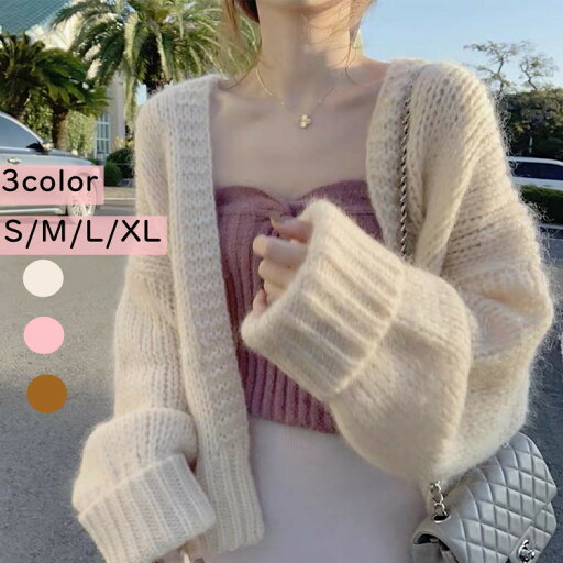 送料無料 ニット レディース 長袖 カーディガン トップス 春夏秋冬 暖かい おしゃれ シンプル カジュアル 普段着 ニット 学生 韓国ファッション ルーズフィット ツイストニット ニットカーディガン デイリー デート 送料無料 ニット レディース 長袖 カーディガン トップス 春夏秋冬 暖かい おしゃれ シンプル カジュアル 普段着 ニット 学生 韓国ファッション ルーズフィット ツイストニット ニットカーディガン デイリー デート