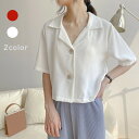 トップス シャツ 半袖シャツ レディース ドロップショルダー ロングシャツ ゆったり 大きいサイズ大人女子の定番。着るだけでシルエットキマる 春 夏 無地。送...