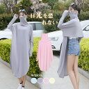UVカット 日焼け止め ロング ラッシュパーカー 体型カバー 日よけパーカー 紫外線対策 ラッシュガード レディース uvカット 大きいサイズ サマーラッシュガ...