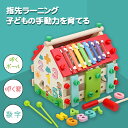 木のおもちゃ 知育玩具 誕生日 プレゼント 男の子 女の子 おもちゃ ギフト 赤ちゃん 子ども 出産祝い 御祝 木製 ベビー 幼児 可愛い 人気 音の出るおもち...