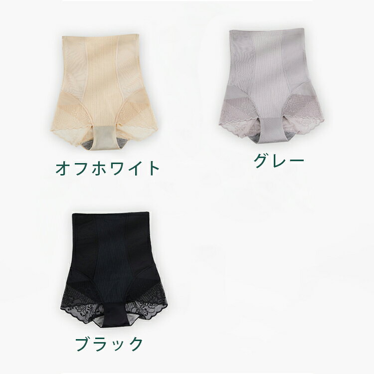 ガードル 骨盤ガードル 補正下着 ぽっこり お腹 ヒップアップ レディース 骨盤ショーツ 産後 ショーツ 骨盤サポート 加圧 脚 足 お腹 引き締め 大きいサイズ ダイエット 太もも 着圧 下着 夏用 涼しい インナー ロング 痩せ ブラック グレー オフホワイト 送料無料 friday8shop-10001219 KimuraOnlineShop サンプル画像2