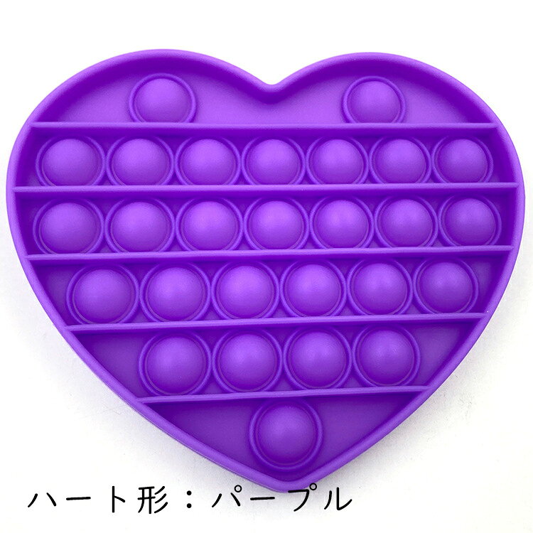 欧米で大流行！ スクイーズ玩具 子供 大人 4個セット おもちゃ プッシュポップバブル 減圧グッズ プッシュポップポップ ストレス解消 洗える可能 インテリジェンス発展 送料無料 friday8shop-10000076 KimuraOnlineShop サンプル画像2