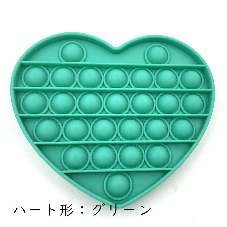 欧米で大流行！ スクイーズ玩具 子供 大人 4個セット おもちゃ プッシュポップバブル 減圧グッズ プッシュポップポップ ストレス解消 洗える可能 インテリジェンス発展 送料無料 friday8shop-10000076 KimuraOnlineShop サンプル画像3