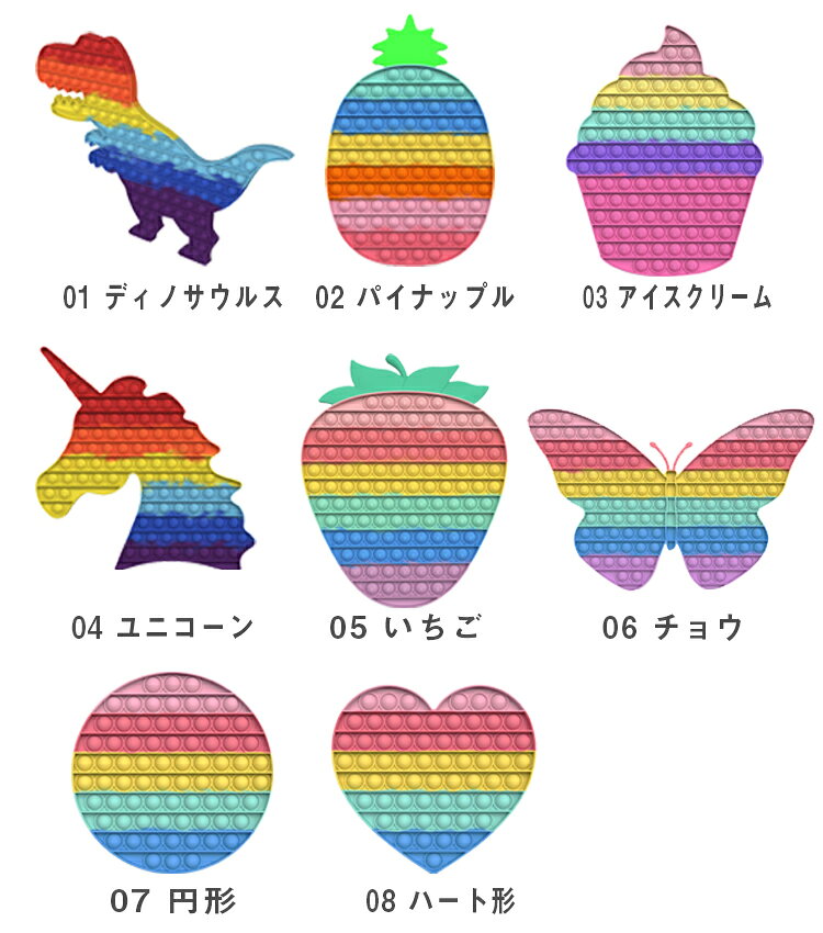 3日以内に出荷！欧米で大流行！ 大きなサイズ push スクイーズ玩具 一番大きなサイズ 子供 大人 おもちゃ プッシュポップバブル 減圧グッズ プッシュポップポップ ストレス解消 洗える可能 インテリジェンス発展 送料無料 friday8shop-10000575 KimuraOnlineShop サンプル画像2