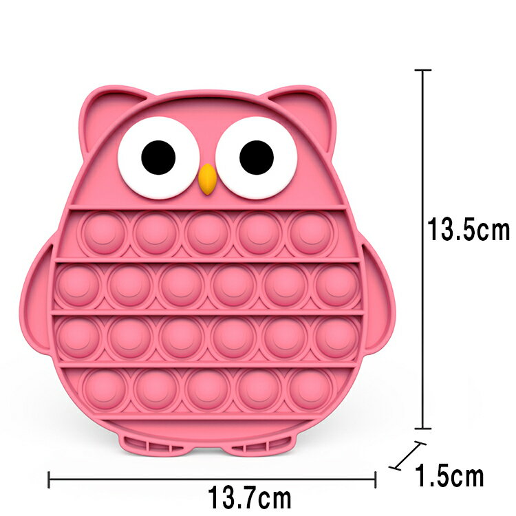 プッシュポップポップ！送料無料 フクロウ形 スクイーズ玩具 子供 大人 おもちゃ プッシュポップバブル 減圧グッズ プッシュポップポップ ストレス解消 洗える可能 インテリジェンス発展 欧米で大流行！ 2