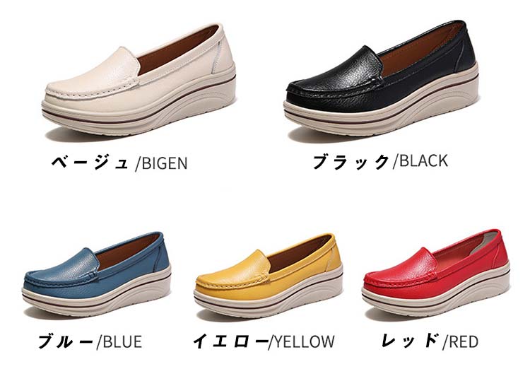 新作 スニーカー 厚底スニーカー 5cm レザー 上品 厚底シューズ ローファー 超軽量...