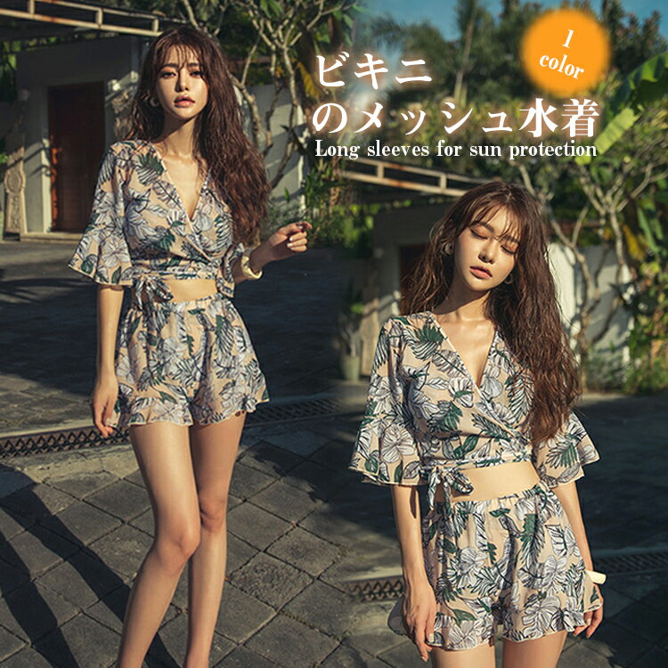 水着ビキニ検索結果｜トップス＆パンツ付きビキニ水着4点セット レディース セパレート タンクトップ フ...