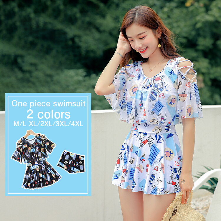 水着 フィットネス レディース セット 体型カバー 運動 スポーツ 半袖 ショートパンツ 短パン レギンス 水陸両用 競技 50代 60代 30代 40代 20...