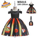 ハロウィン 衣装 子供用 子供ドレス 帽 コスチューム ワンピース コスプレ衣装 ドレス witch 女巫 メルヘンウィッチ まじょ 魔女 ウィッチガール コス...