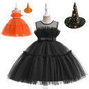 ハロウィン 衣装 子供用 子供ドレス 帽 コスチューム ワンピース コスプレ衣装 ドレス witch 女巫 メルヘンウィッチ まじょ 魔女 ウィッチガール コス...