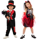 幽霊の日 亡霊の日 子供 ハロウィン 衣装 子供 ハロウィン 衣装 キッズ ハロウィン 衣装 幼稚園 ハロウィン衣装 最新 男の子 女の子 ハロウィン コスプレ...