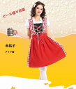 ハロウィン コスプレ 仮装 伝統民族 メイド服 ビール祭り衣装 カジュアル セット 赤格子 偽2件ワンピース 女性 ロング丈 レディース 女性用 アリス風 田園...