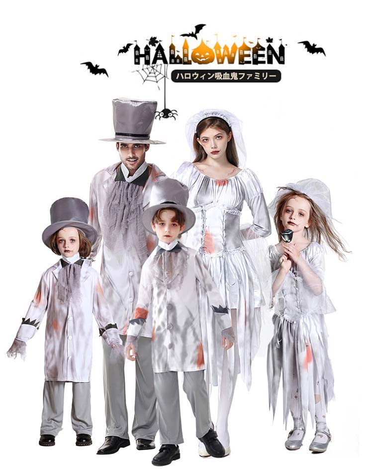 ハロウィン 巫女 悪魔 魔女 ゾンビ ヴァンパイア 女王様 バンパイア 吸血鬼 セット 帽子 レース あみ糸 グレー コスチューム 大人用 子供用 男の子 女の...