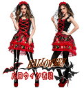 S〜XLハロウィン衣装 大人用 女性用 ブラッドウェディングガール ガイコツ ゾンビ コスチューム ハロウィン 衣装 ゾンビの花嫁 コスプレ レディース ガール...