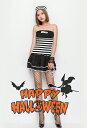 ハロウィン衣装 大人用 女性用 囚人服 白黒ボーダー柄 コスプレ 犯人 コスチューム 囚人 ハロウィン 衣装 ポリス 軍服 レディース ガールズ ハロウィーン