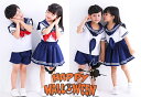 子供ハロウィン衣装子供 女の子 男の子 学生服 セーラー服 水兵服 海軍 キッズ ハロウィン衣装 幼稚園ハロウィン衣装 最新