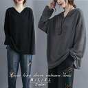 パーカー ニット 韓国 韓国ファッション 薄手パーカー プルオーバー フーディ 黒 トップス 春夏秋冬 大きいサイズ フード オトナカジュアル ゆったり 長袖 ...