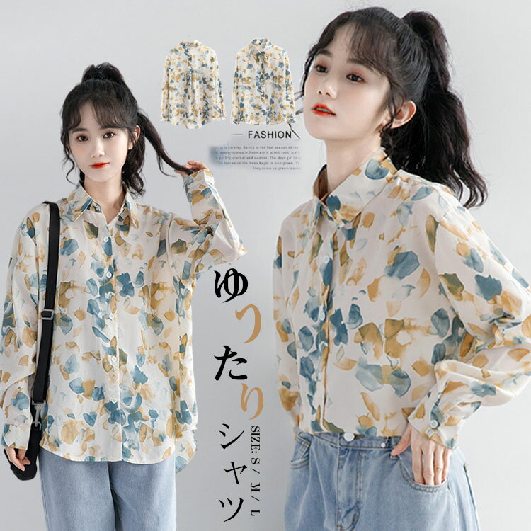 Rakuten - シャツ レディース 花柄 シフォン 長袖 トップス きれいめ レトロ 韓国 ファッション アクセント 大人 おしゃれ 総柄 学生 通学 オフィス ビジネス フォーマル トップス コーデ 通勤 OL デート ファッション 春 夏 秋 冬 10代 20代 30代 40代 送料無料