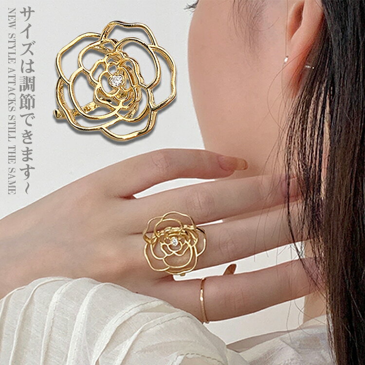 指輪 銅 リング ジュエリー フリーサイズ ジルコン バラ レディース 大人 上品 エレガント シンプル 可愛い 金色 調節可能 大きいサイズ 彼女 女性 誕生...