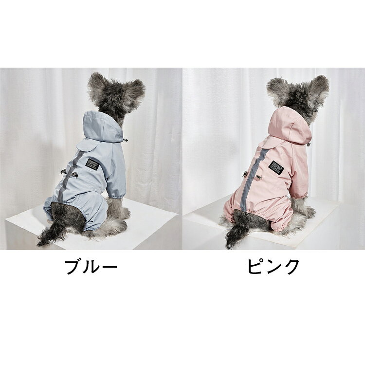 レインコート 犬服 コート ドッグウェア 防寒 暖かい つなぎ 可愛い おしゃれ 冬用...
