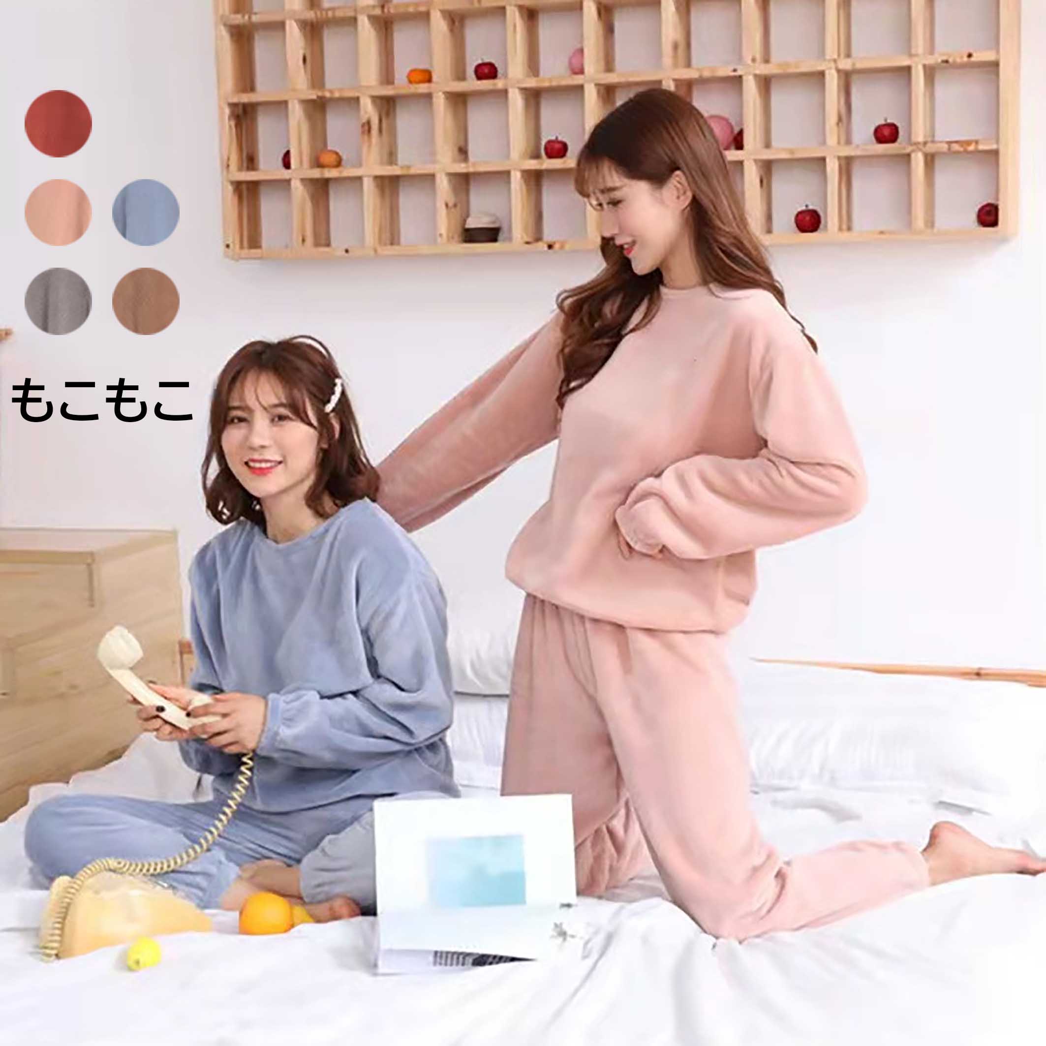 Rakuten - 送料無料 パジャマ ルームウェア もこもこ レディース モコモコ 部屋着 寝間着 暖かい あったか 可愛い 長袖 ふわもこ ゆったり かわいい ふわふわ セット ロングパンツ 大きいサイズ