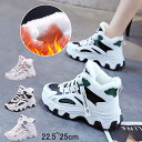 厚底スニーカー レディース 女の子 防寒靴 撥水防水 防滑 保温 裏起毛 雪靴 痛くない 歩きやすい 5cm 美脚 おしゃれ かわいい 人気 厚底 春 秋 冬 入学式 卒業式 結婚式 送料無料