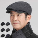 ハンチング 帽子 メンズ コットン 無地 つば幅広 日よけ 紳士帽子 カジュアル 56cm-60cm 30代 40代 50代 60代 ギフト 父の日 プレゼント...