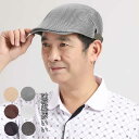 ハンチング 帽子 メンズ コットン 綿 無地 つば幅広 日よけ 紳士帽子 カジュアル 30代 40代 50代 60代 ギフト 父の日 プレゼント おしゃれ サイ...