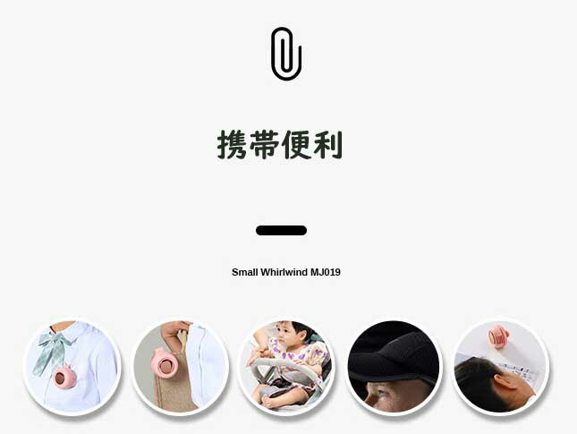 ミニ扇風機 首かけ 腰かけ クリップ式 ポータブル アイファン クリップ 熱中症対策 ネックファン 扇風機 小型 360°送風調節 静音 USB充電 軽量 携帯便利 持ち運び 三段階風量 おしゃれ プレゼント シンプル 羽根なし 送料無料