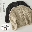 送料無料 カーディガン キッズ 長袖 子供服 ジュニア 男の子 女の子 トップス ライトアウター 羽織り シンプル 無地 カジュアル ベーシック オールシーズン...