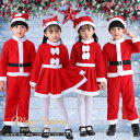 サンタ コスプレ キッズ クリスマス コスチューム 衣装 サンタクロース衣装 クリスマス衣装 ワンピース 仮装 変装 子供服 男の子 女の子 着ぐるみ 大きいサ...