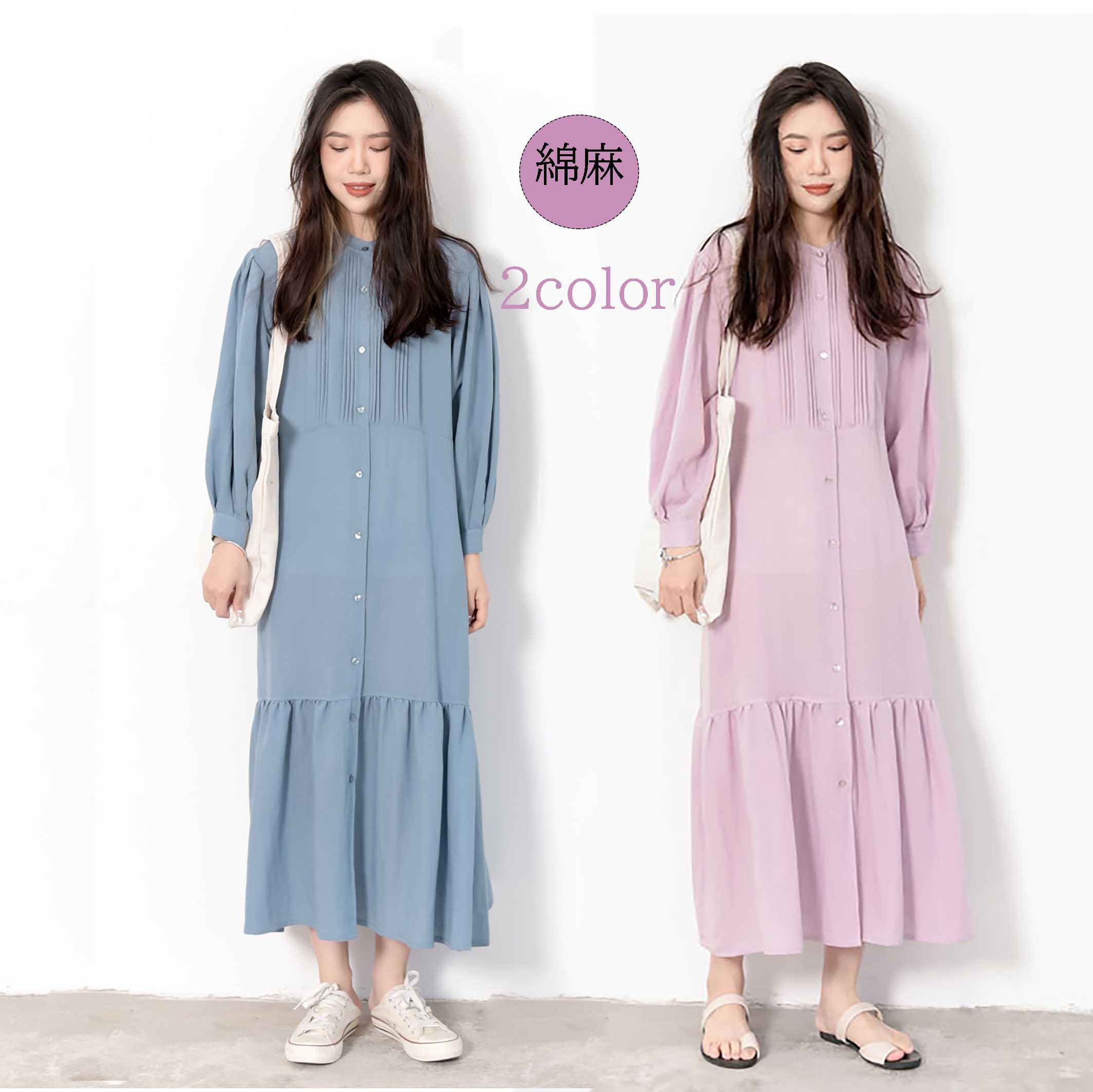 Rakuten - ワンピース レディース ボリューム袖 シャツ風 長袖 綿麻 ゆったり 透け感 カジュアル ロングワンピース きれいめ 無地 大人 20代 30代 40代 50代 春 秋 冬 送料無料