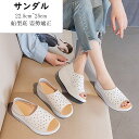 サンダル レディース 船型底ナースシューズ スリッパ ダイエット 美脚 軽量 姿勢矯正 厚底 ウォーキングシューズ 履きやすい 歩きやすい 作業靴 看護師 婦人靴 20代30代40代50代 送料無料