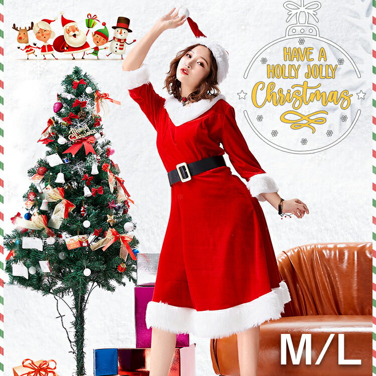サンタ 衣装 コスチューム 大人用 女性用 ママ トナカイ サンタクロース 【送料無料】サンタ コスチューム クリスマス コスプレ ジュニア 舞台演出服 コスプ...