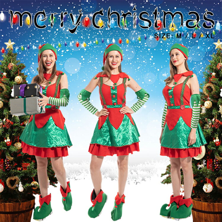 サンタ 衣装 コスチューム 大人用 女性用 ママ トナカイ サンタクロース 【送料無料】サンタ コスチューム クリスマス コスプレ ジュニア 舞台演出服 コスプ...