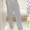 トッド柄 パジャマ パンツ レディース パジャマ ズボンストレッチ ルームパンツ 綿 薄手 ルームウェア パジャマ 下だけ 綿 夏 リラックス コットン 快適 大人気 長パンツ ゆったり ボーダー柄毛玉レス ボトムス 大きいサイズ ボトムス