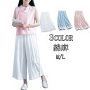 ペチコート パンツ ワイドパンツ レース 綿麻 リネン 九分丈 コーデ レディース ペチコートパンツ インナー 透け防止 送料無料