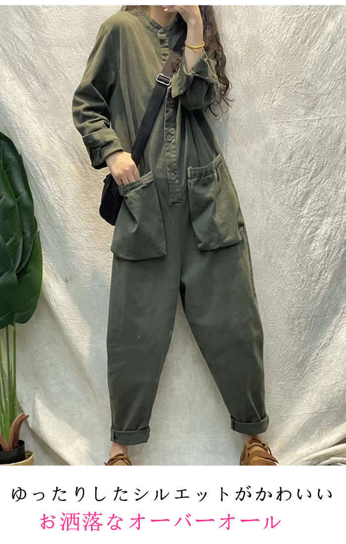 （おおきなポケットがおしゃれ）オールインワン　サロペット オーバーオール 大人カジュアル レディース ジーンズ ゆったり きれいめ 大きいサイズ ロング パンツ長袖 ワイドパンツ つなぎ 春夏 重ね着 レイヤード きれいめカジュアル　作業服 2