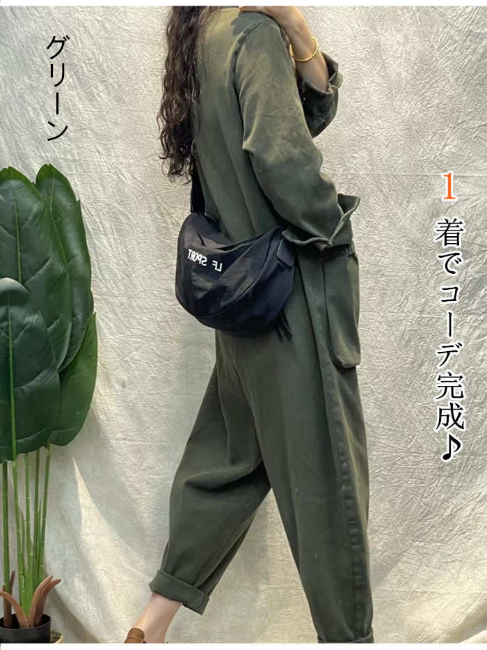 （おおきなポケットがおしゃれ）オールインワン　サロペット オーバーオール 大人カジュアル レディース ジーンズ ゆったり きれいめ 大きいサイズ ロング パンツ長袖 ワイドパンツ つなぎ 春夏 重ね着 レイヤード きれいめカジュアル　作業服 3