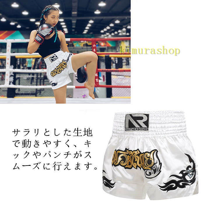 16色ボクシング トランクス　パンツ　メンズ　レディース　キッズ　子供　大人　青...