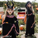 ハロウィン ワンピース コスプレ 子供ワンピース キッズ 女の子 魔女 精霊 吸血鬼 仮装 2点セット ヘアアクセサリー キッズコスチューム プレゼント 小悪魔 魔法使い 可愛い悪戯っ子 学校 幼稚園 衣装 文化祭 学園祭 イベント 送料無料