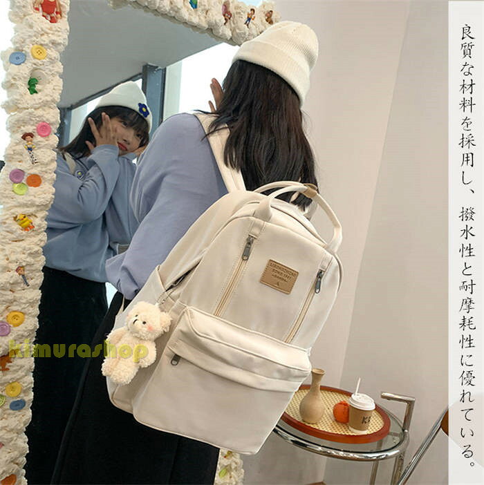 リュック　リュックサック カジュアルバッグ 韓国バックパック 学校に通う大容量 ...