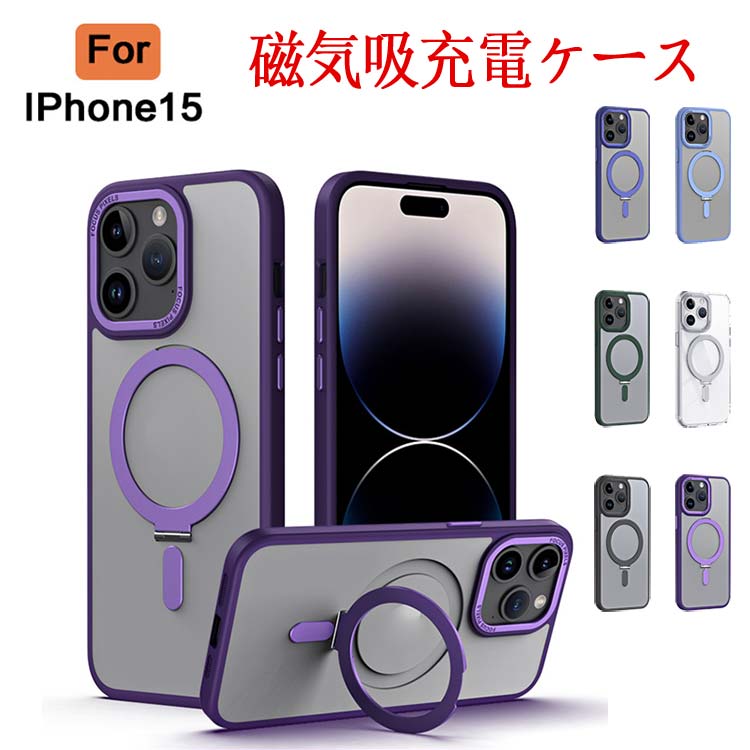 Rakuten - MagSafe対応 magsafe マグネット スマホリング ホールドリング マグネット 貼り直し 車載 iPhone 15 ケース iphone16 アイフォン iPhone 16 ケース iPhone 16 Plus ケース iPhone 16 Pro ケース iPhone 16 Pro Maxケース 送料無料