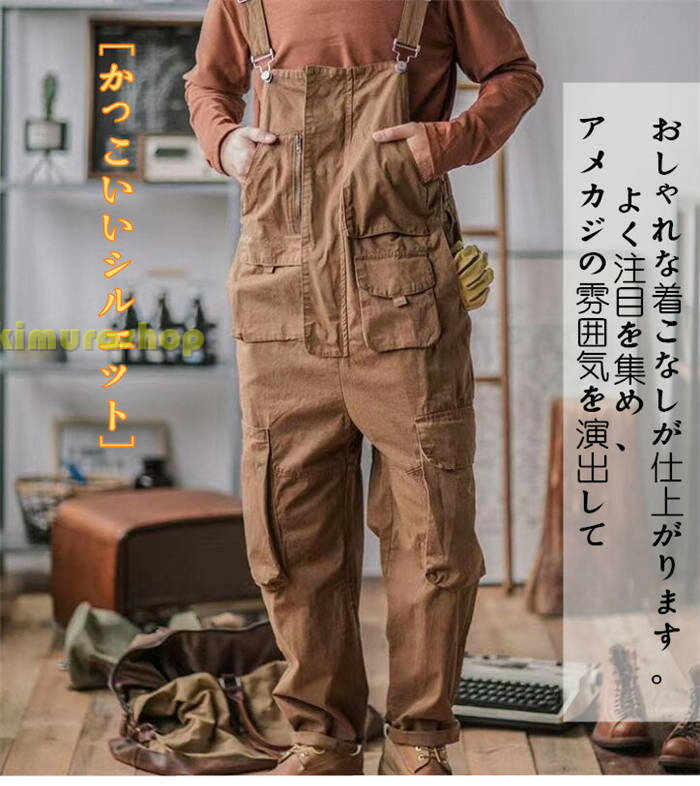つなぎ デニム メンズ 作業服 ワイドフィット オールインワン ゆったり ストリート系 ジャンプスーツ 春秋 ストレート 長ズボン ポケット おしゃれ 青 黒