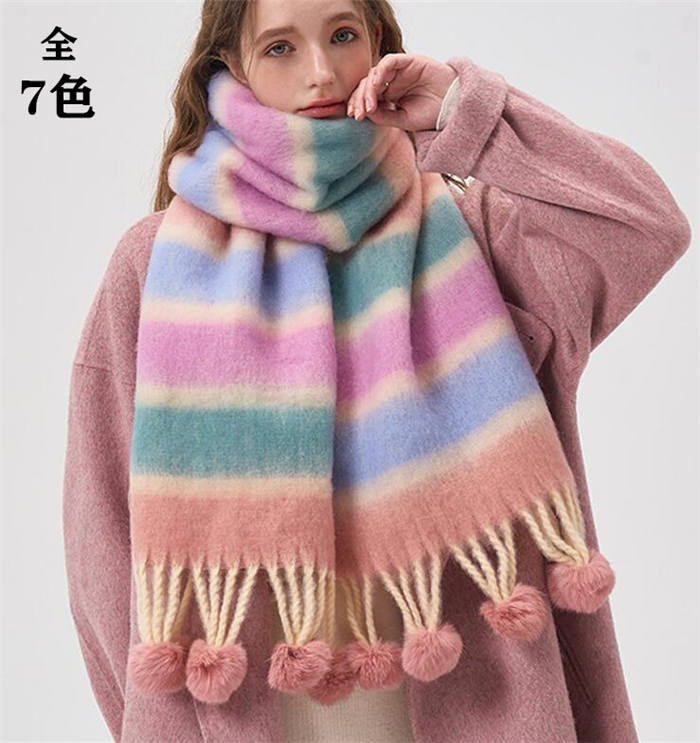 （ボンボン付の可愛いボーダー柄）カラフル　マフラー　ストール 秋 冬 レディース 厚手 ショール ケー..